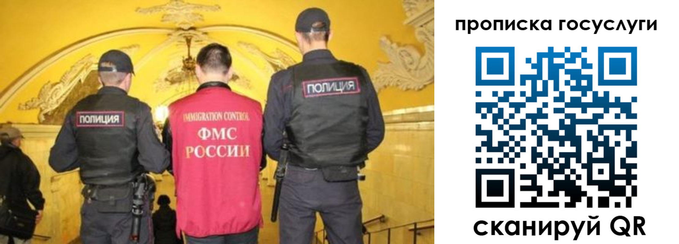 временная регистрация надежно в Полярных Зорях